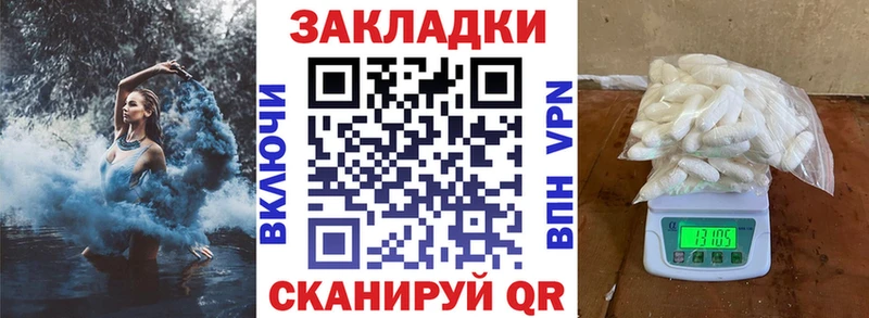 Магазин наркотиков Усмань Амфетамин МЕФ Гашиш Каннабис