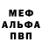 МЕТАДОН VHQ Gleb Drabyshevskiy