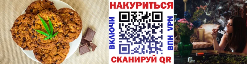 Еда ТГК марихуана  Усмань 