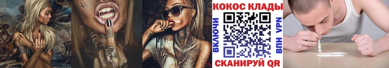 COCAIN Columbia  как найти наркотики  Усмань 