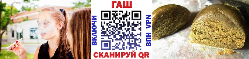 где продают   Усмань  ГАШ Premium 