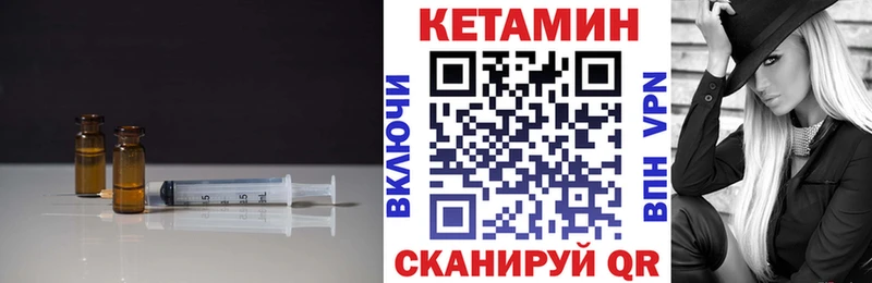 Кетамин ketamine  ОМГ ОМГ   Усмань  наркошоп 