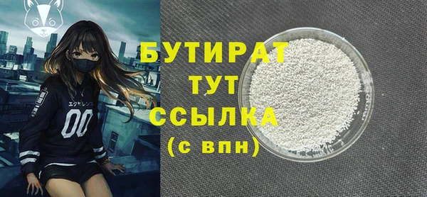 марихуана Сатка