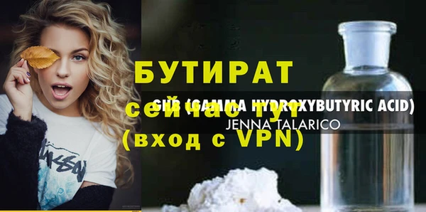 ALPHA-PVP Баксан