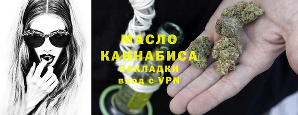 ГАЛЛЮЦИНОГЕННЫЕ ГРИБЫ Сафоново