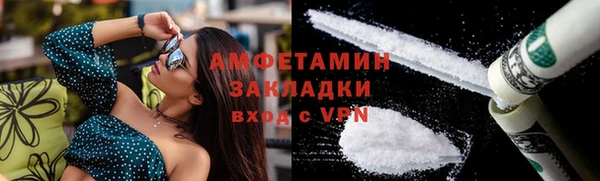 ГАЛЛЮЦИНОГЕННЫЕ ГРИБЫ Балахна