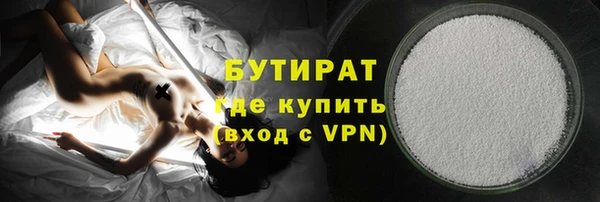 сатива Саяногорск