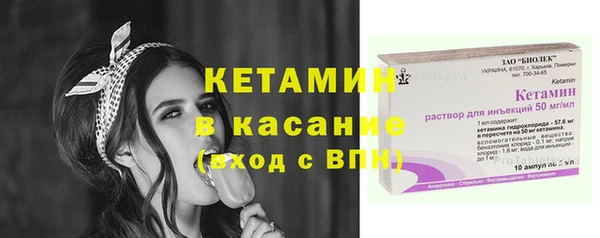 ГАЛЛЮЦИНОГЕННЫЕ ГРИБЫ Балахна