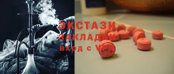 ГАЛЛЮЦИНОГЕННЫЕ ГРИБЫ Балахна