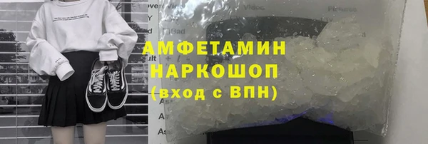 ГАЛЛЮЦИНОГЕННЫЕ ГРИБЫ Балахна