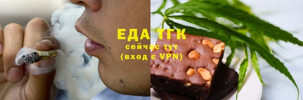 ГАЛЛЮЦИНОГЕННЫЕ ГРИБЫ Балахна