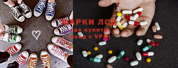 сатива Саяногорск