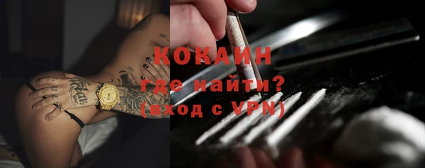 ALPHA-PVP Баксан