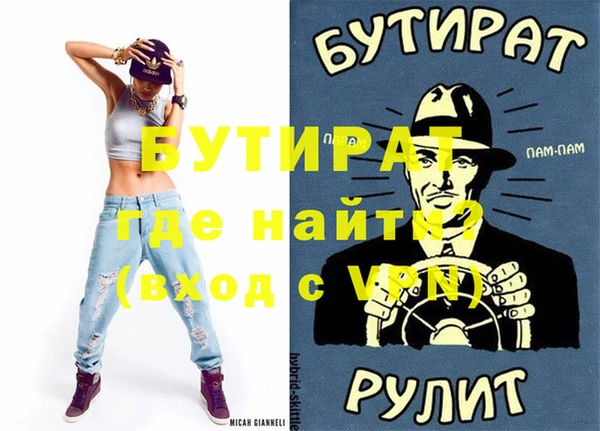 ALPHA-PVP Баксан
