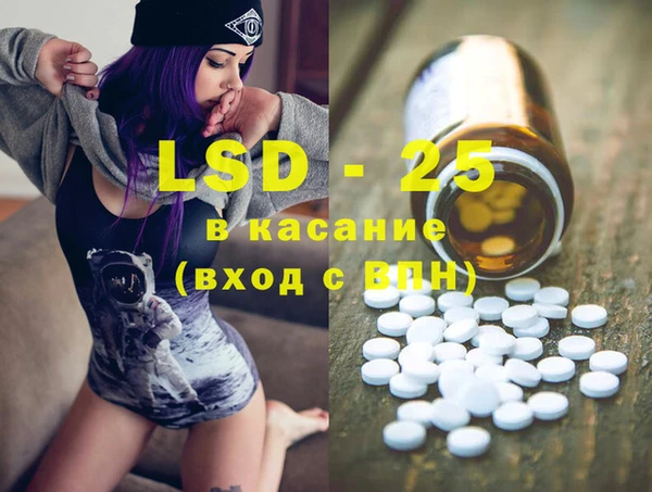 ГАЛЛЮЦИНОГЕННЫЕ ГРИБЫ Сафоново