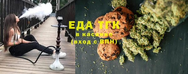 марихуана Сатка
