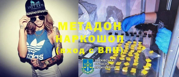ГАЛЛЮЦИНОГЕННЫЕ ГРИБЫ Балахна
