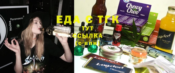 каннабис Балабаново