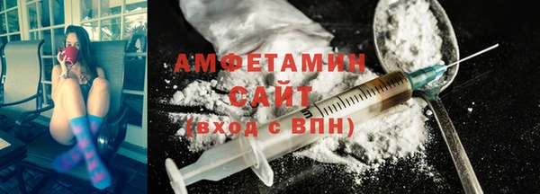 ГАЛЛЮЦИНОГЕННЫЕ ГРИБЫ Балахна