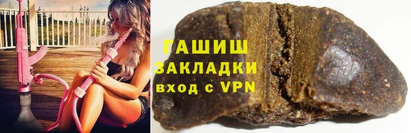 каннабис Балабаново