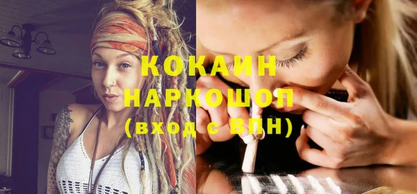 ГАЛЛЮЦИНОГЕННЫЕ ГРИБЫ Сафоново