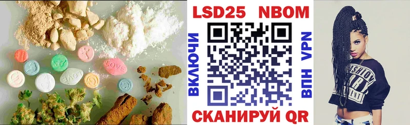 LSD-25 экстази ecstasy  Усмань 