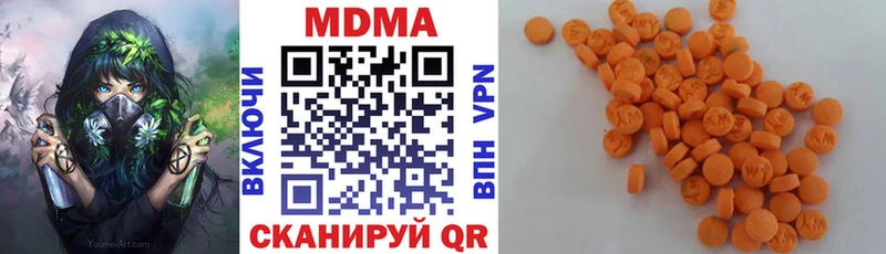 МДМА crystal  купить   нарко площадка клад  Усмань 