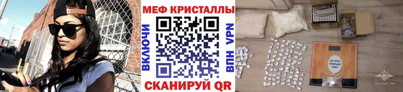 МЕФ  Усмань