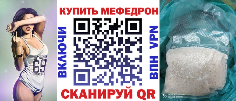 Меф мука  Усмань 