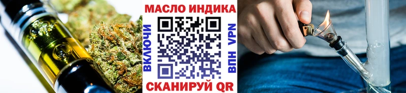 купить наркотик  Усмань  ТГК вейп 